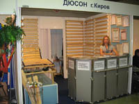 International exhibition Furniture 2