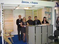 International exhibition Furniture 3