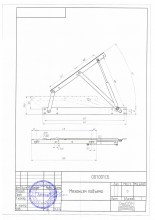 Основание кроватное гибкое «Комфорт 2.1 МГ»